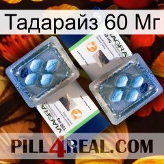 Тадарайз 60 Мг viagra5